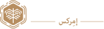 emirex-logo